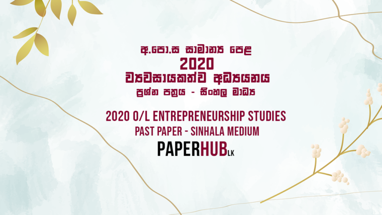 Entrepreneurship Studies 2020 OL