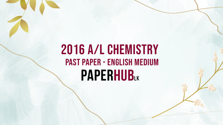 2016 AL Chemistry Past Paper English Medium paperhub.lk