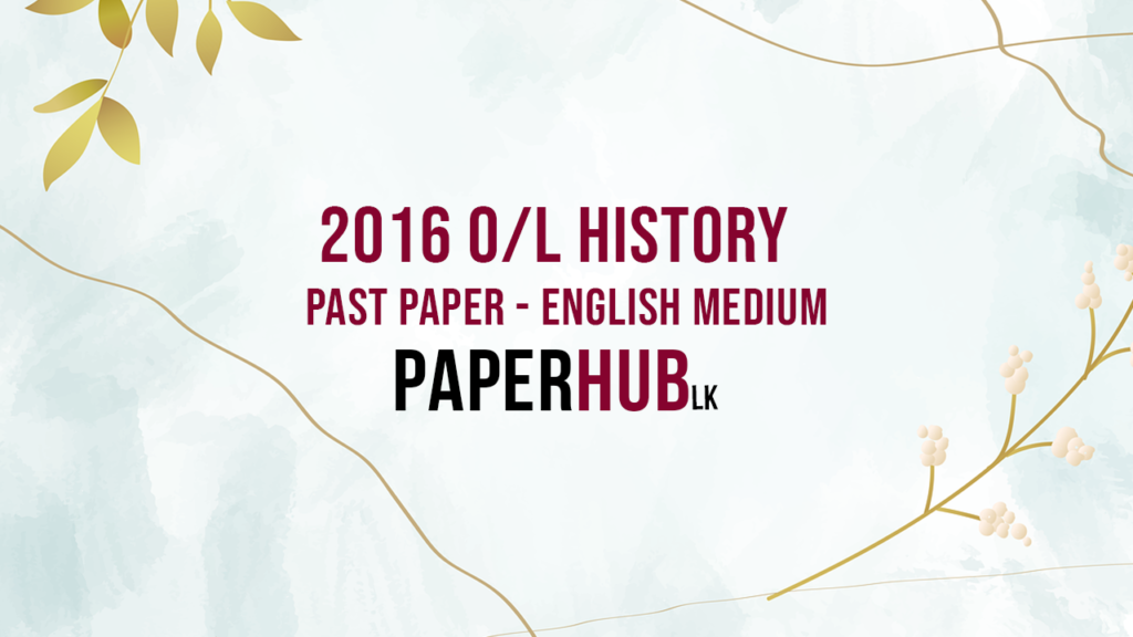 2016 ol history past paper english medium