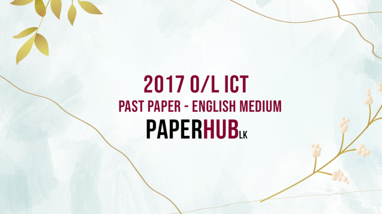 2017 ol ict past paper english medium paperhub.lk2017 ol ict past paper english medium paperhub.lk