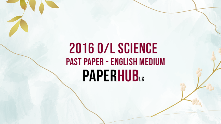 2016 ol science past paper english medium paperhub.lk