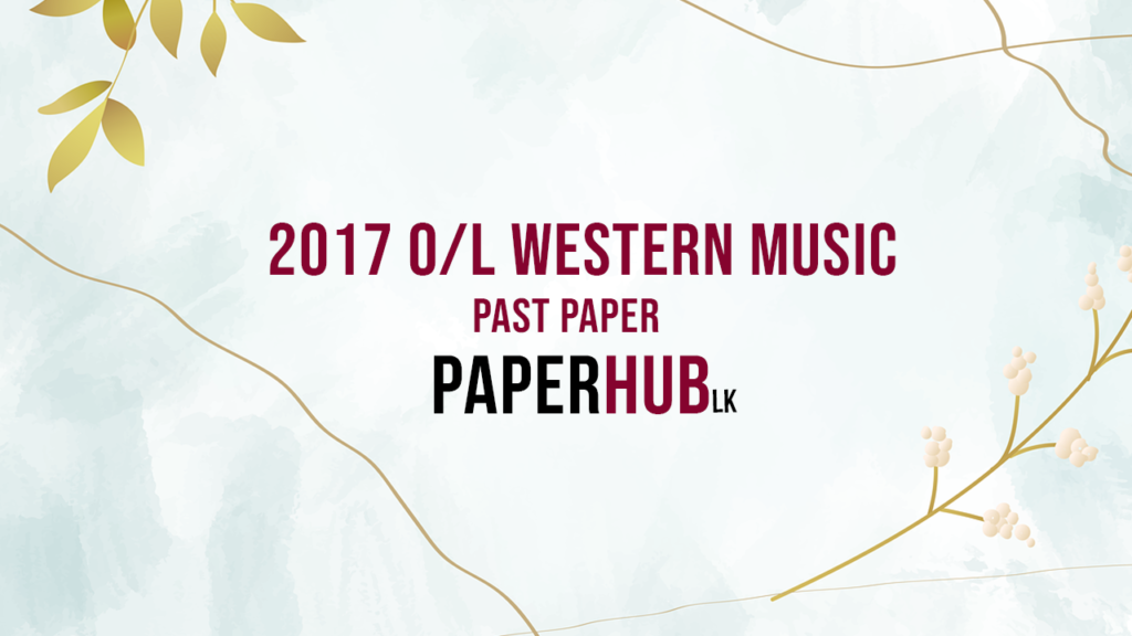 2017 ol western music. past paper paperhub.lk