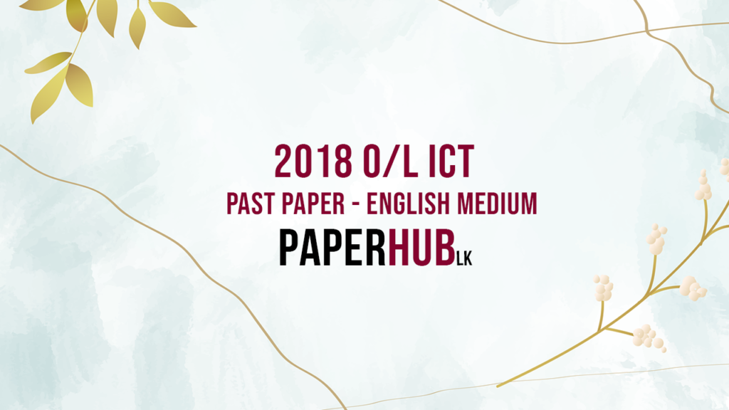 2018 ol ict past paper english medium paperhub.lk