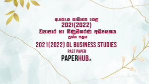 2021(2022) ol business studies past paper sinhala medium paperhub.lk